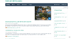 Desktop Screenshot of postmaster.cheum.net